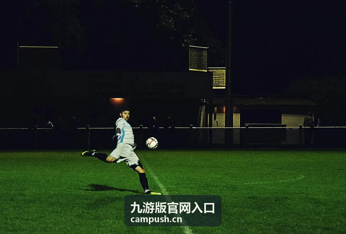 九游版官网入口版本更新说明封面